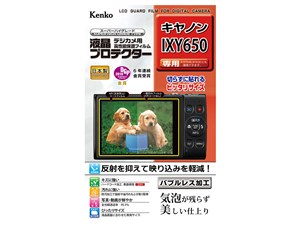 KLP-CIXY650