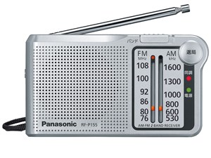 【納期目安：１週間】パナソニック FM/AM 2バンドレシーバー RF-P155-S