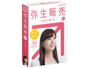 弥生販売 17 スタンダード 通常版 <消費税法改正対応> 商品画像1：マークスターズ