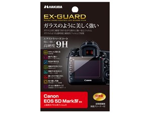 EXGF-CE5D4
