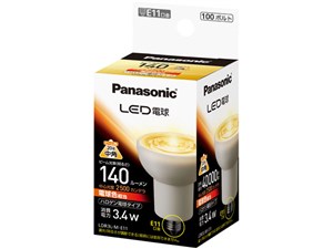 LDR3LME11 [電球色]