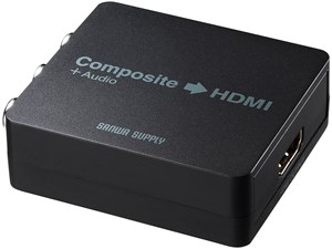 サンワサプライ コンポジット信号HDMI変換コンバータ VGA-CVHD4