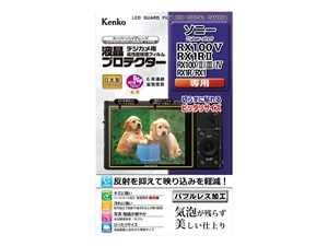 ケンコー・トキナー エキプロ ソニ-CS RX100V/100IV/RX1R2用 商品画像1：リコメン堂