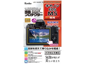 ケンコー・トキナー 液晶プロテクタ- キヤノン EOS M5用 商品画像1：リコメン堂
