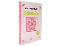 ローラン バーコード作成ソフト SakuraBar for Windows Ver7.0 SAKURABAR7