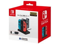 Joy-Con充電スタンド for Nintendo Switch NSW-003