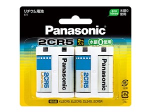 リチウム電池 2個入り 2CR-5W/2P