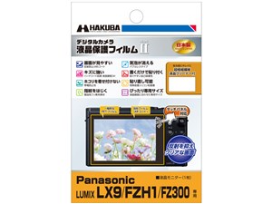 DGF2-PALX9