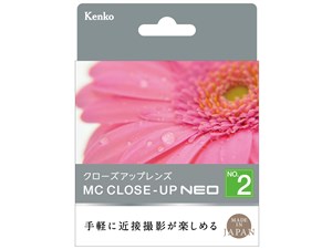 ケンコー・トキナー 52 S MCクローズアップNEO NO2 KT-045218