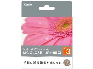 ケンコー・トキナー 49 S MCクローズアップNEO NO3 KT-044919