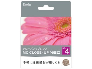 ケンコー・トキナー 52 S MCクローズアップNEO NO4 KT-045220