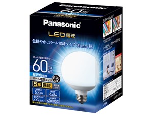 LDG6DG95W [昼光色]