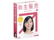 弥生販売 18 スタンダード 通常版 <消費税法改正対応>