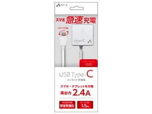 エアージェイ TYPE-C 2.4Aタイプ AC充電器 WH AKJ-CT24-WH