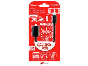 【納期目安：１週間】アンサー 【メール便での発送商品】Switch用 USB変換コ･･･