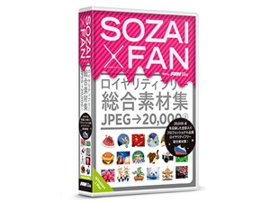 【納期目安：１週間】ポータルアンドクリエイティブ SOZAI X FAN SF08R1