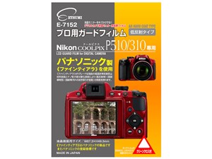 【納期目安：１週間】エツミ 【メール便での発送商品】プロ用ガードフィルムA･･･