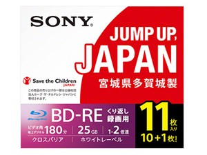【納期目安：２週間】ソニー USB2.0 2倍速対応BD-RE 11枚パック 25GB 11BNE1V･･･