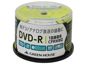 GH-DVDRCB50 [DVD-R 16倍速 50枚組] 商品画像1：サンバイカル　プラス