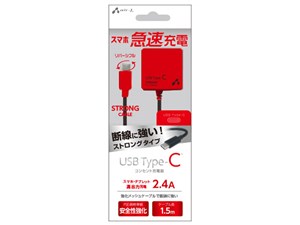 エアージェイ TYPE-C 2.4Aタイプ ACストロング充電器 BKR AKJ-CT24STG-BKR