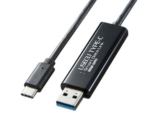 サンワサプライ KB-USB-LINK5 ドラッグ&ドロップ対応  Type-Cリンクケーブル ･･･
