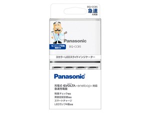 パナソニック【Panasonic】単3形単4形ニッケル水素電池専用急速充電器 BQ-CC8･･･