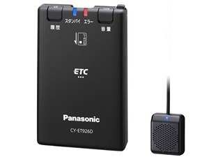 パナソニック(Panasonic) ETC車載器 CY-ET926D