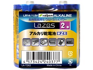 LA-T2X2  （2個）