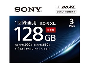 【納期目安：約10営業日】ソニー 録画用BD-R XL 1回録画用 128GB 4倍速 3枚 3･･･