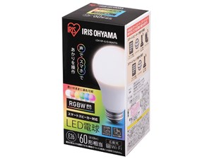 【納期目安：１週間】アイリスオーヤマ LED電球 E26 広配光 60形相当 RGBW調･･･