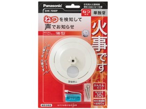 ねつ当番 SHK7040P