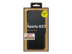 エアージェイ XPERIA XZ3 ソフトレザー手帳型ケースBKR AC-XZ3-PB-BKR