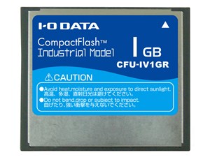 アイ・オー・データ機器 コンパクトフラッシュカード(工業用モデル)1GB CFU-I･･･