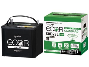 ECO.R STANDARD EC-60D23L　[お取り寄せ]