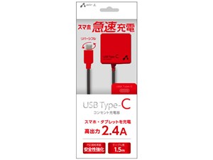 エアージェイ TYPE-C 2.4Aタイプ AC充電器 BKR AKJ-CT24-BKR