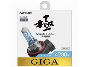 ギガ エアーネオ BD1132N [ハロゲン ホワイト 4200K H11] 【配送種別B】
