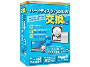 アーク情報システム HD革命/CopyDrive Ver.8 通常版 CD-801