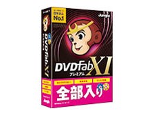 ジャングル DVDFab XI プレミアム JP004679