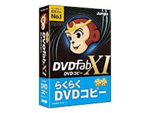 ジャングル DVDFab XI DVD コピー JP004681
