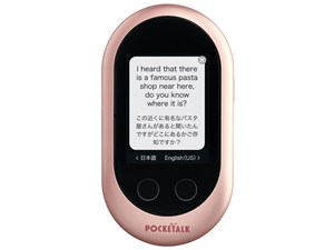 POCKETALK W グローバル通信(2年)付き W1PGP [ピンクゴールド]