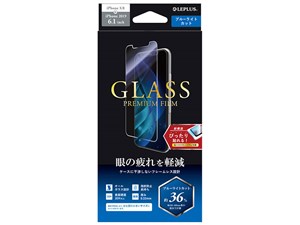 【納期目安：１週間】LEPLUS iPhone 11/iPhone XR ガラスフィルム GLASS PREM･･･