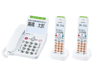 シャープ【SHARP】デジタルコードレス電話機　防犯機能 子機2台付き　ホワイト　JD-AT90CW★【JDAT90CW】 商品画像1：SAKURA MOMO