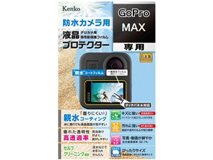 【納期目安：１週間】ケンコー・トキナー 液晶保護シート 親水 GoPro MAX用 K･･･