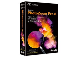 ジャングル PhotoZoom Pro 8 JP004706