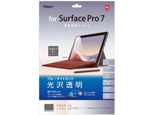 Digio2 TBF-SFP19FLKBC