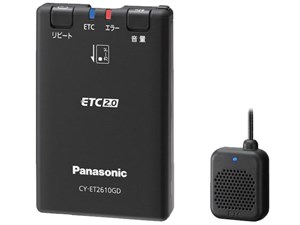 CY-ET2610GD 商品画像1：アークマーケット