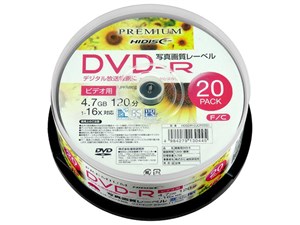 【納期目安：１週間】磁気研究所 HIDISC 高品質 DVD-R 4.7GB(120分) 20枚スピ･･･