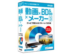 ジャングル 動画×BD＆DVD×メーカー 3 JP004723