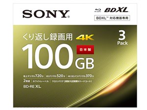 【納期目安：１週間】ソニー BDメディア100GB 3BNE3VEPS2