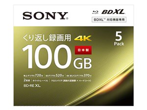 【納期目安：１週間】ソニー BDメディア100GB 5BNE3VEPS2